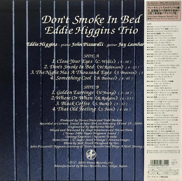 Eddie Higgins Trio* - Don't Smoke In Bed (LP, Album, Ltd, 180)
