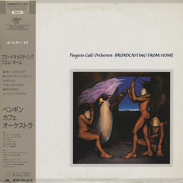 Penguin Cafe Orchestra - Broadcasting From Home (LP, Album)