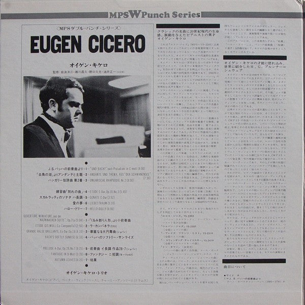 Eugen Cicero - MPS W Punch Series (2xLP, Comp)
