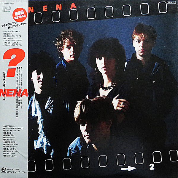 Nena - ? (Fragezeichen) (LP, Album)