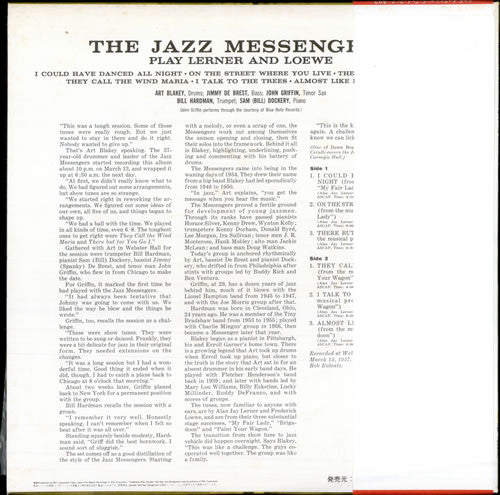 Art Blakey & The Jazz Messengers - Selections From Lerner And Loewe...