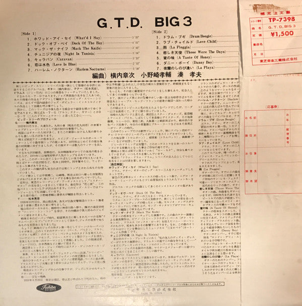 G.T.D. - Big 3 (LP)
