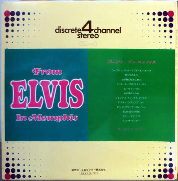 Elvis Presley - From Elvis In Memphis (LP, Album, Quad, Gat)