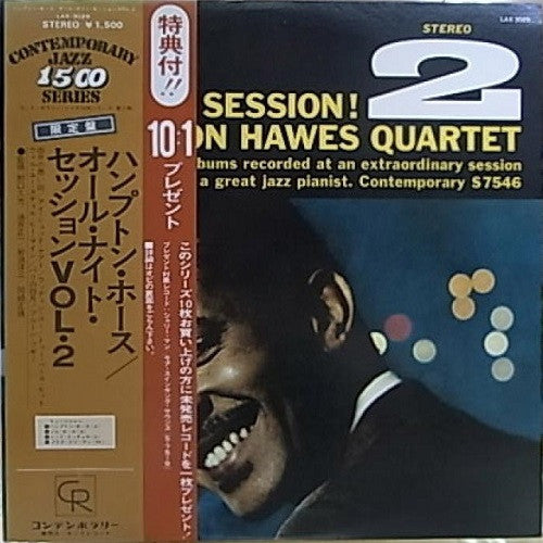 Hampton Hawes Quartet - All Night Session, Vol. 2 (LP, Album, Ltd, RE)