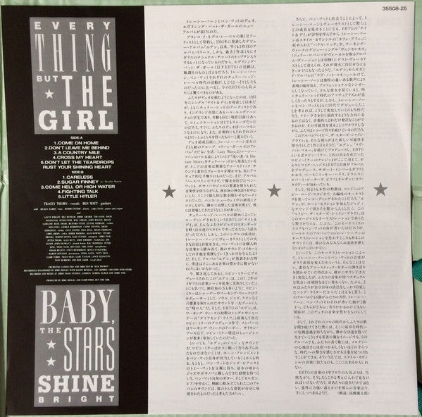 Everything But The Girl - Baby, The Stars Shine Bright (LP, Album)