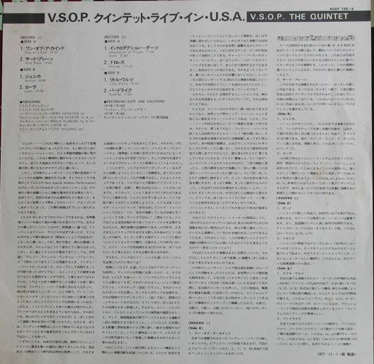 V.S.O.P.* - The Quintet (2xLP, Album, Gat)