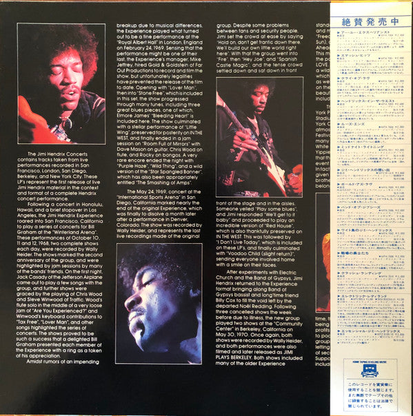 Jimi Hendrix - The Jimi Hendrix Concerts (2xLP, Comp, Gat)