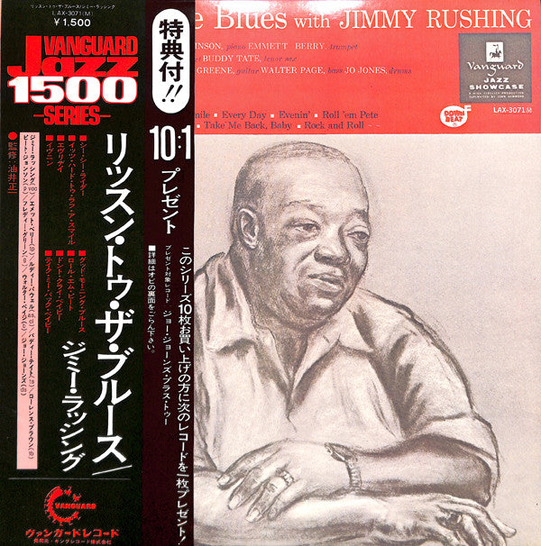Jimmy Rushing - Listen To The Blues With Jimmy Rushing(LP, Album, M...