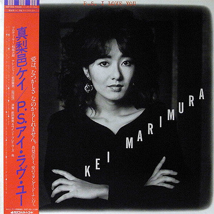 Kei Marimura - P.S. I Love You (LP, Album)