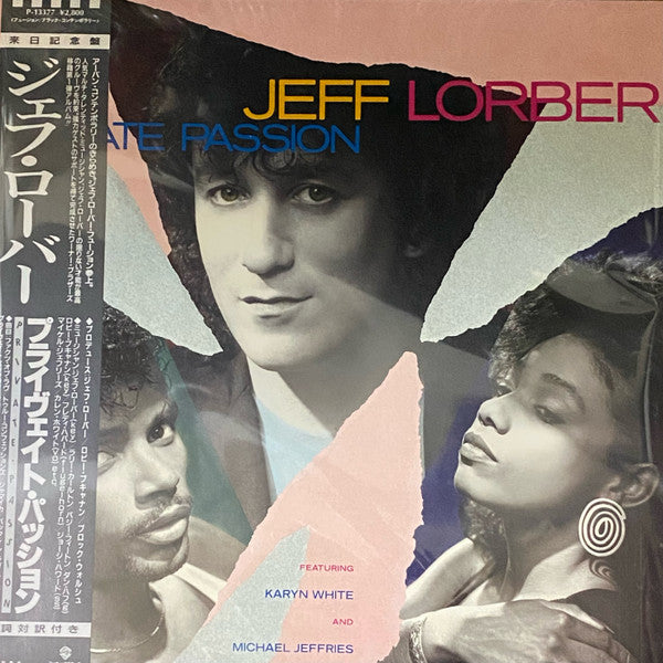 Jeff Lorber - Private Passion(LP, Album)