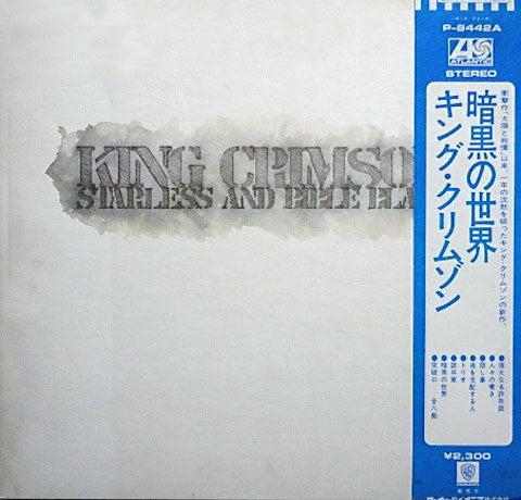 King Crimson - Starless And Bible Black (LP, Album, Gat)