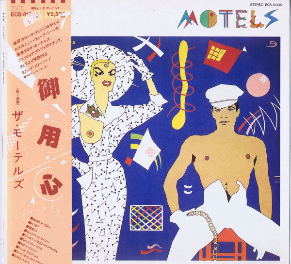 The Motels - Careful (LP, Album)