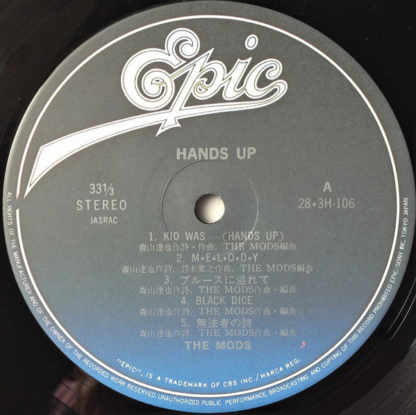 The Mods - Hands Up (LP, Album)