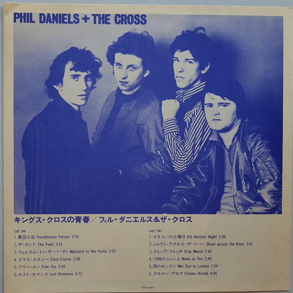 Phil Daniels + The Cross - Phil Daniels + The Cross (LP, Album, Promo)