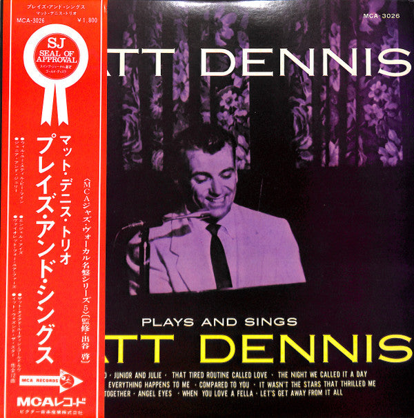 Matt Dennis - Plays And Sings Matt Denis (LP, Album, Mono)