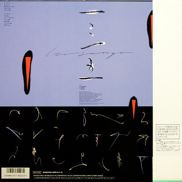 135 - 135 (LP, Album)