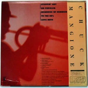 Chuck Mangione - Love Notes (LP, Album)