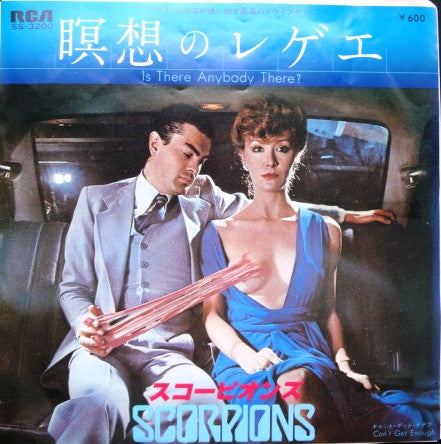 Scorpions - Is There Anybody There? (7"", Single)