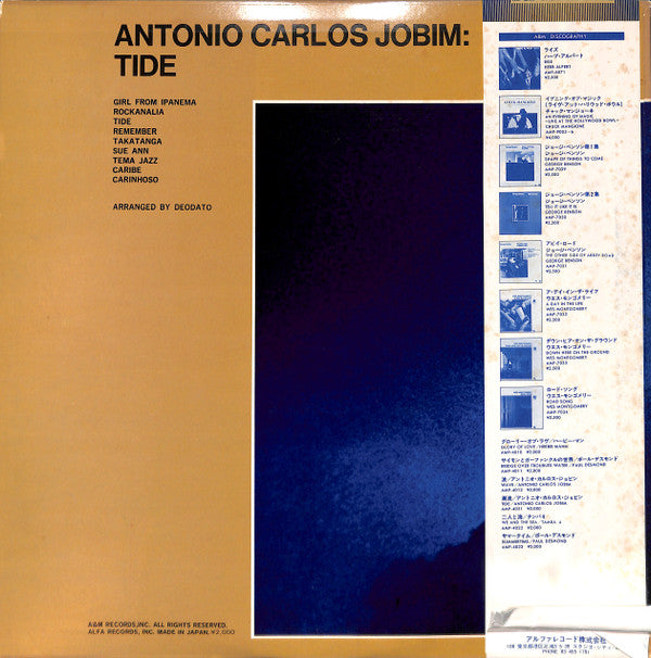 Antonio Carlos Jobim - Tide (LP, Album, RE)