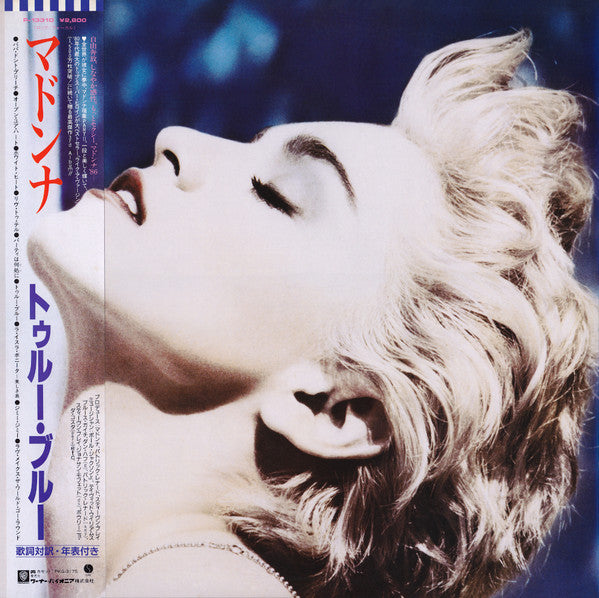 マドンナ* - True Blue = トゥルー・ブルー (LP, Album, RE, No )