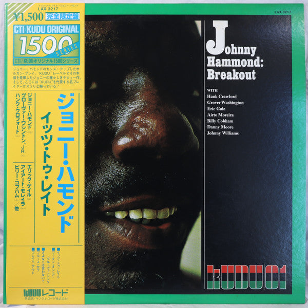 Johnny Hammond - Breakout (LP, Album, RE)
