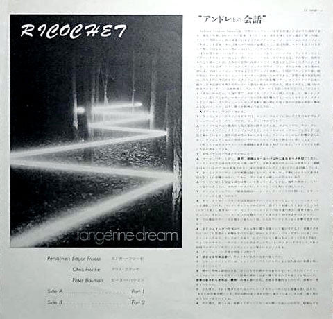Tangerine Dream - Ricochet (LP, Album)