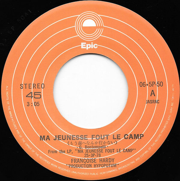 Françoise Hardy - もう森へなんか行かない = Ma Jeunesse Fout Le Camp (7", Single)