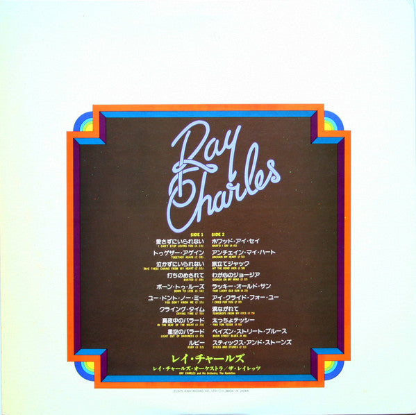 Ray Charles - Max 20 (LP, Comp)