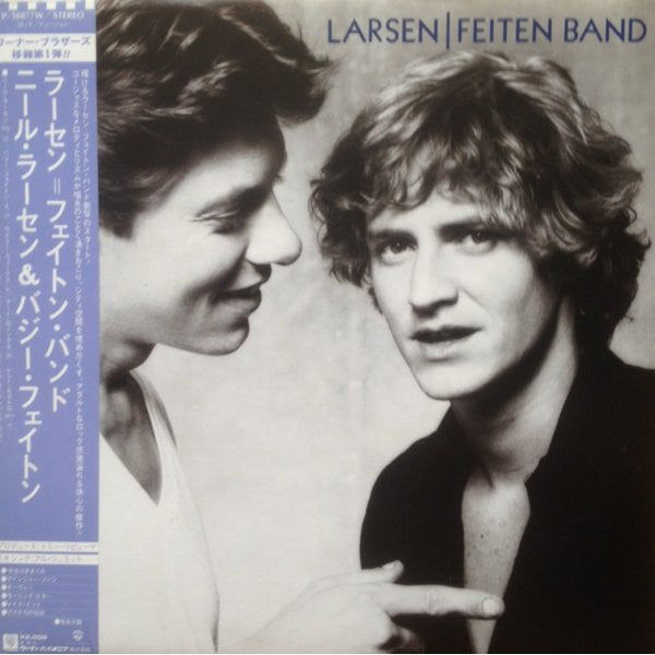 Larsen-Feiten Band - Larsen-Feiten Band (LP, Album)