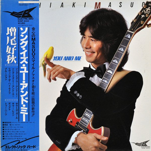 Yoshiaki Masuo - The Song Is You And Me (LP, Album)