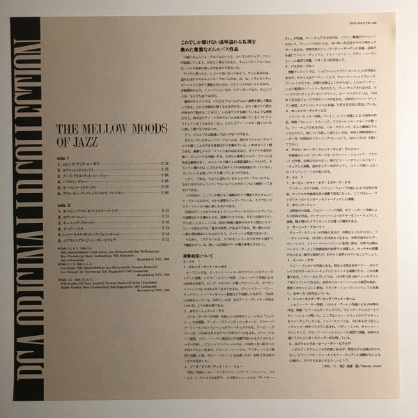The Mellow Moods (2) - The Mellow Moods Of Jazz (LP, Album, Mono)