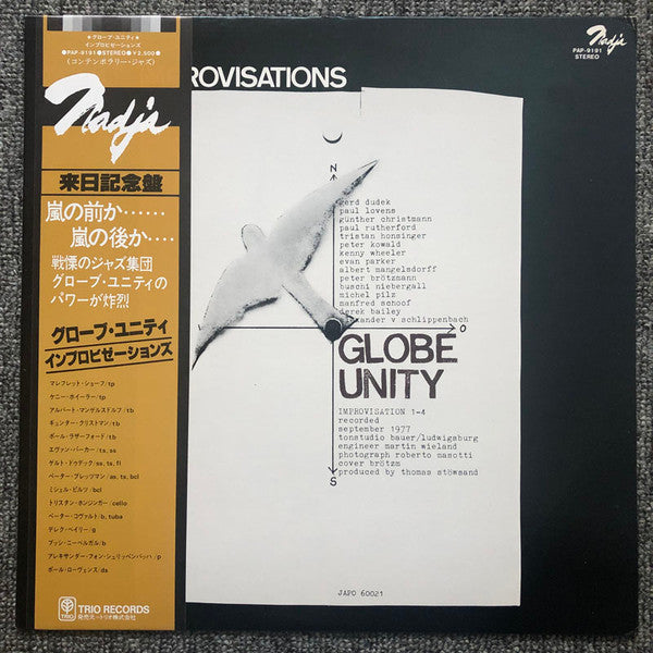 Globe Unity* - Improvisations (LP, Album)