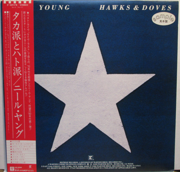 Neil Young - Hawks & Doves = タカ派とハト派 (LP, Album, Promo)