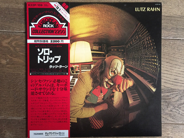Lutz Rahn - Solo Trip (LP, Album, RE)