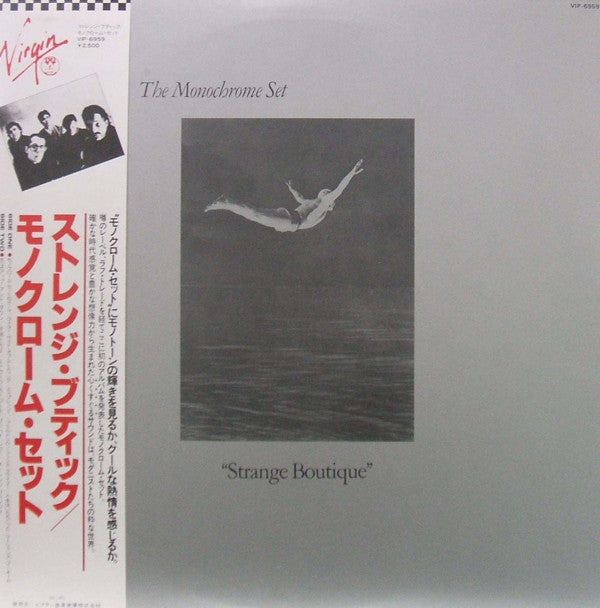 The Monochrome Set - ""Strange Boutique"" (LP, Album)