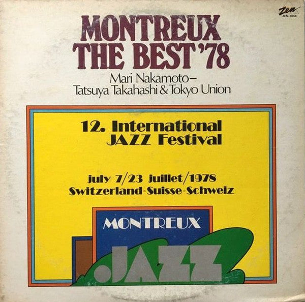 Mari Nakamoto - Montreux The Best '78(LP, Album)