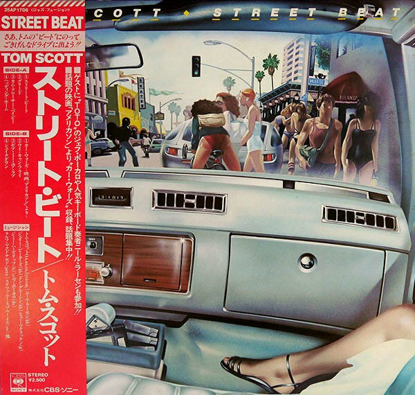 Tom Scott - Street Beat (LP, Album)