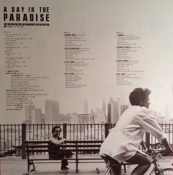 Masaru Imada - A Day In The Paradise (LP, Album)