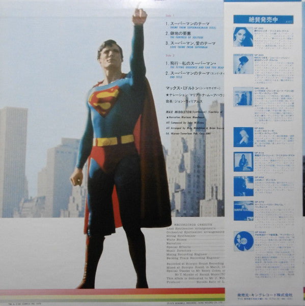 Max Middleton - Fantastic Synthesizer Of Superman (LP, Album)