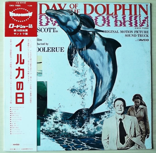 Georges Delerue - The Day Of The Dolphin (Original Motion Picture S...