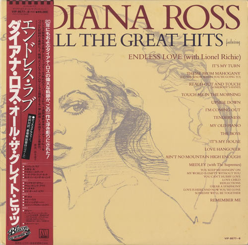 Diana Ross - All The Great Hits (2xLP, Comp)