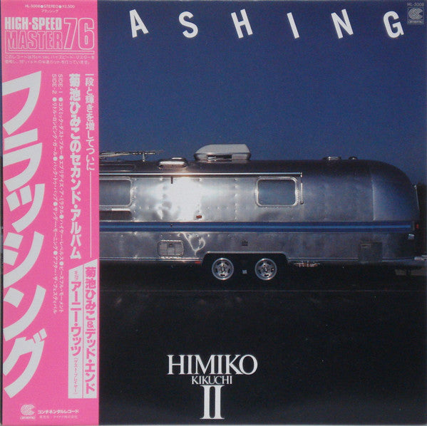 Himiko Kikuchi - Flashing (LP, Album)