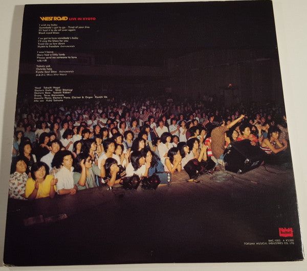 West Road* - Live In Kyoto (2xLP)