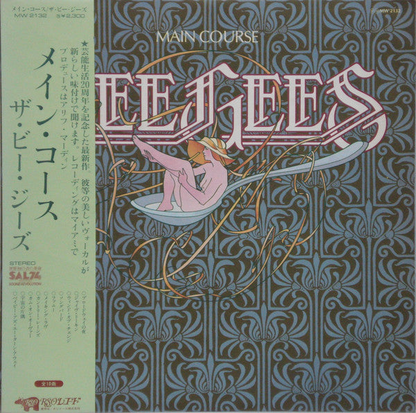 Bee Gees - Main Course (LP, Album)