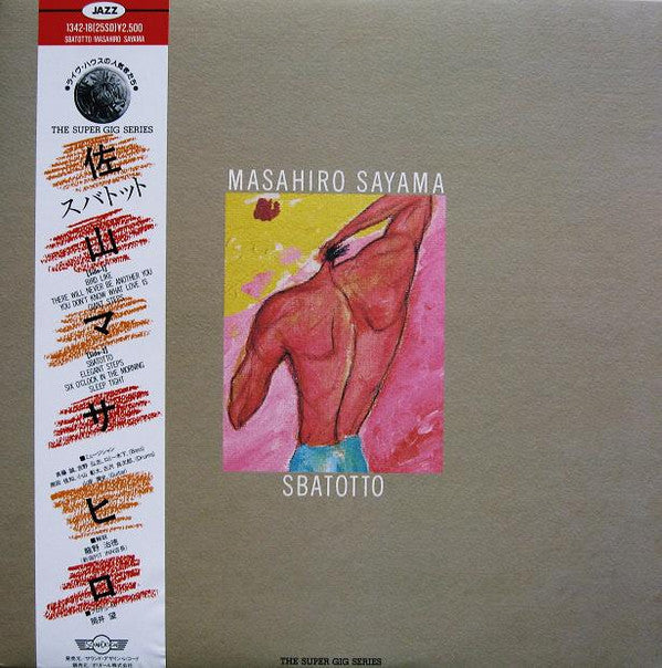 Masahiro Sayama - Sbatotto (LP, Album)