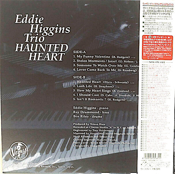 Eddie Higgins Trio* - Haunted Heart (LP, Album, 180)