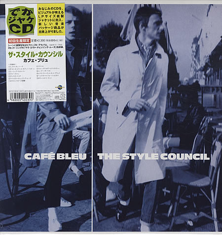 The Style Council - Café Bleu (CD, Album, Ltd, RE, 12"")