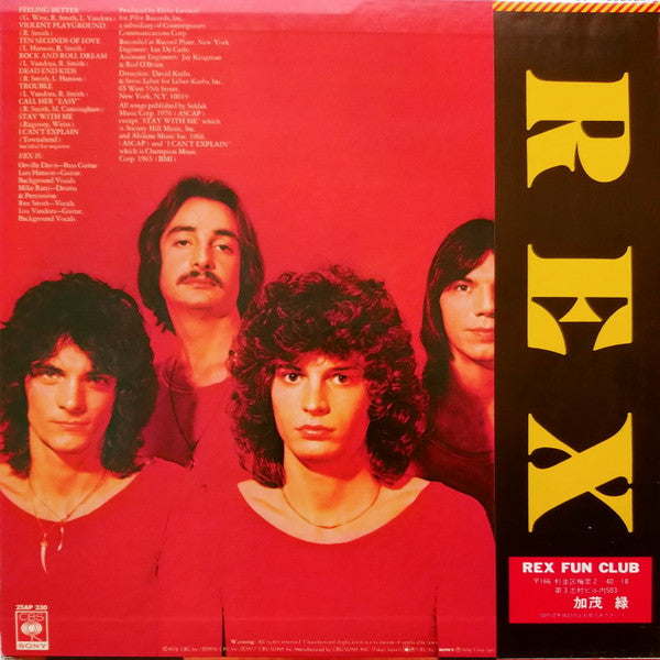 Rex (29) - Rex (LP, Album)