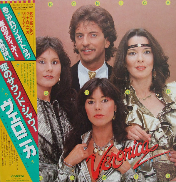 Veronica Unlimited - Veronica Sound Shower (LP, Album)