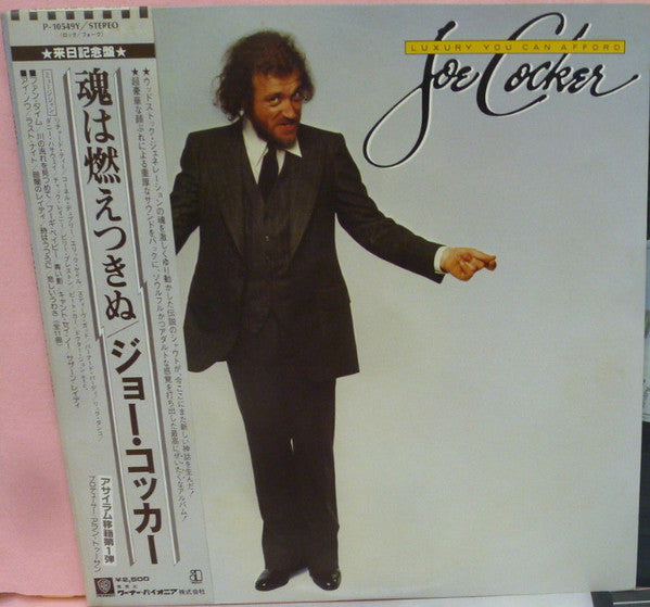 Joe Cocker - Luxury You Can Afford (LP, Album)